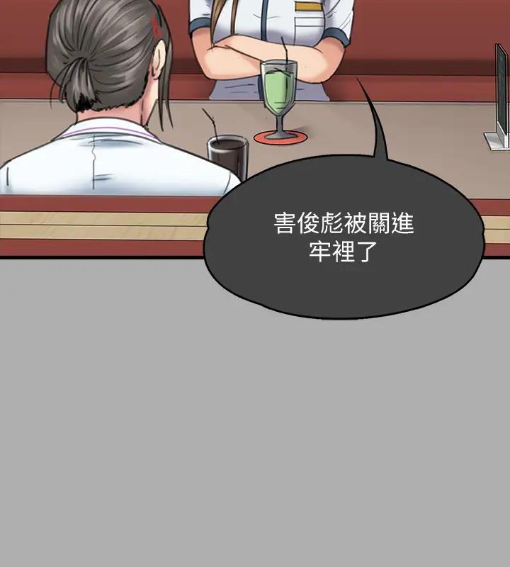 55P - 傀儡