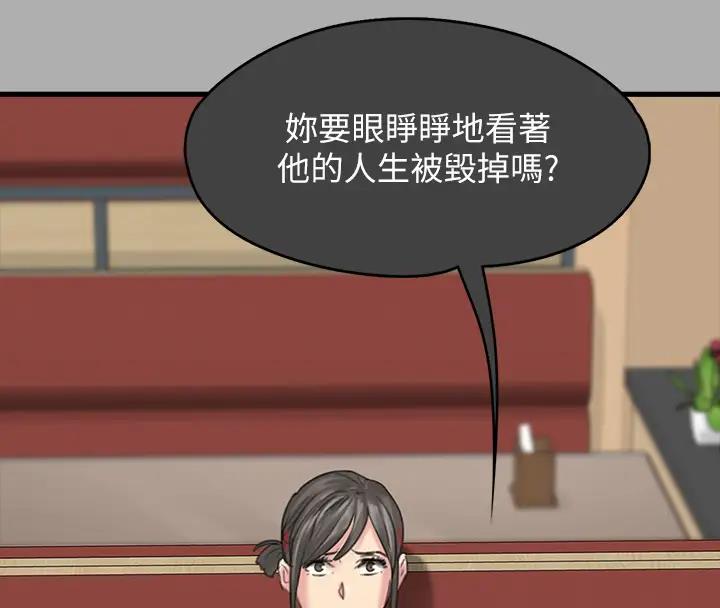 56P - 傀儡