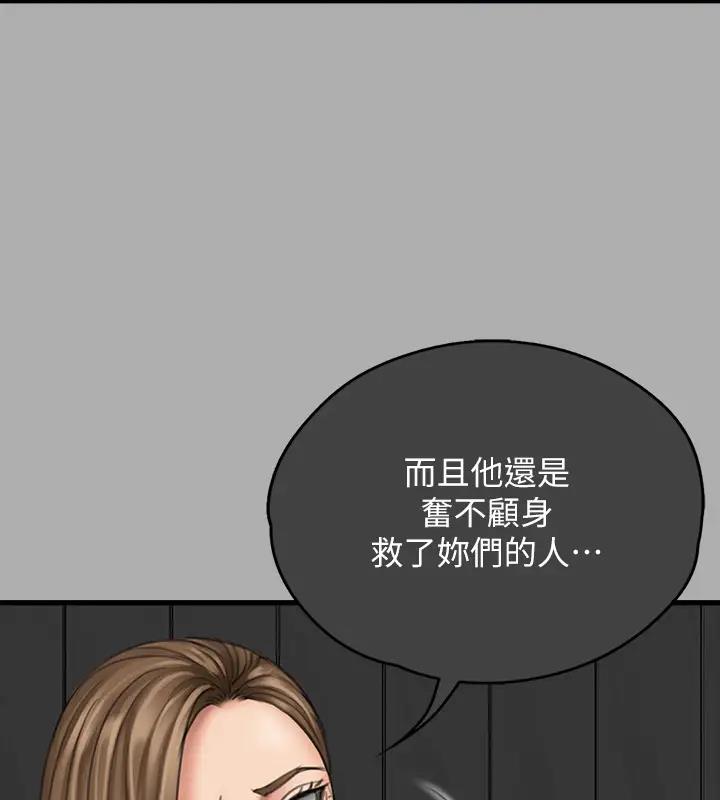 58P - 傀儡