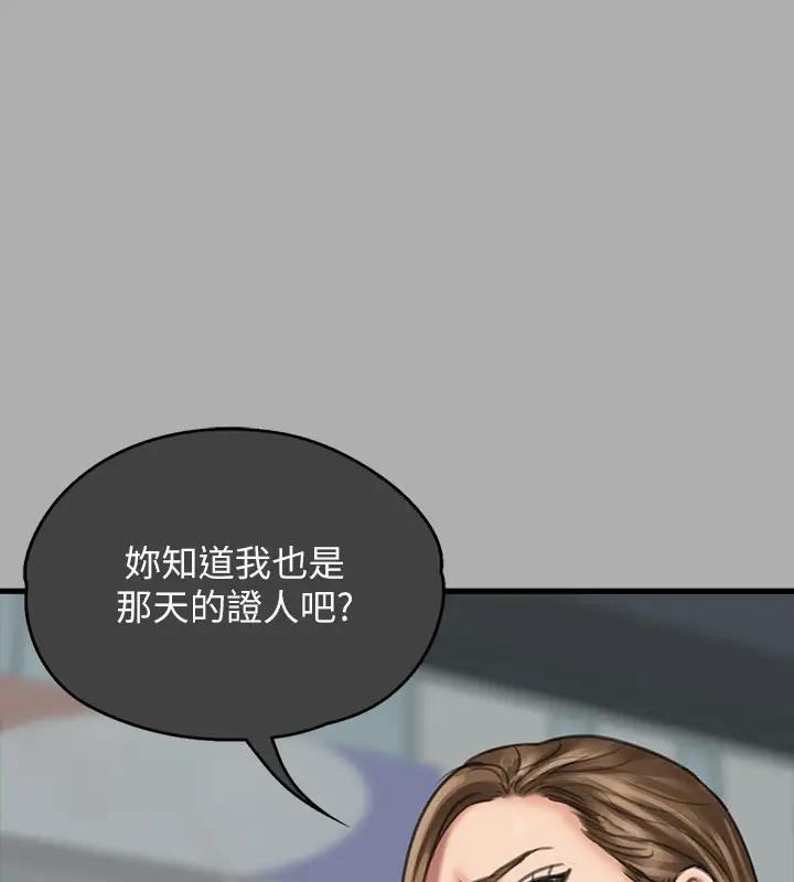 62P - 傀儡