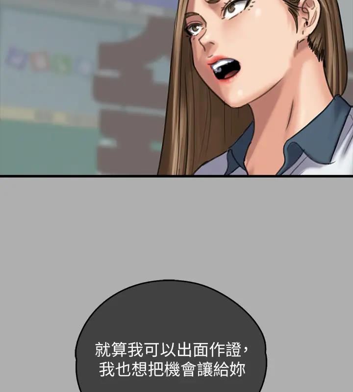 63P - 傀儡