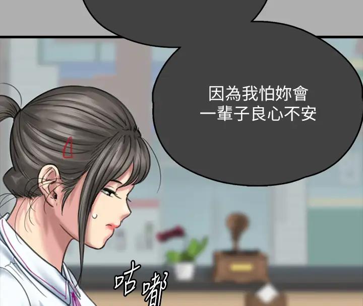 64P - 傀儡