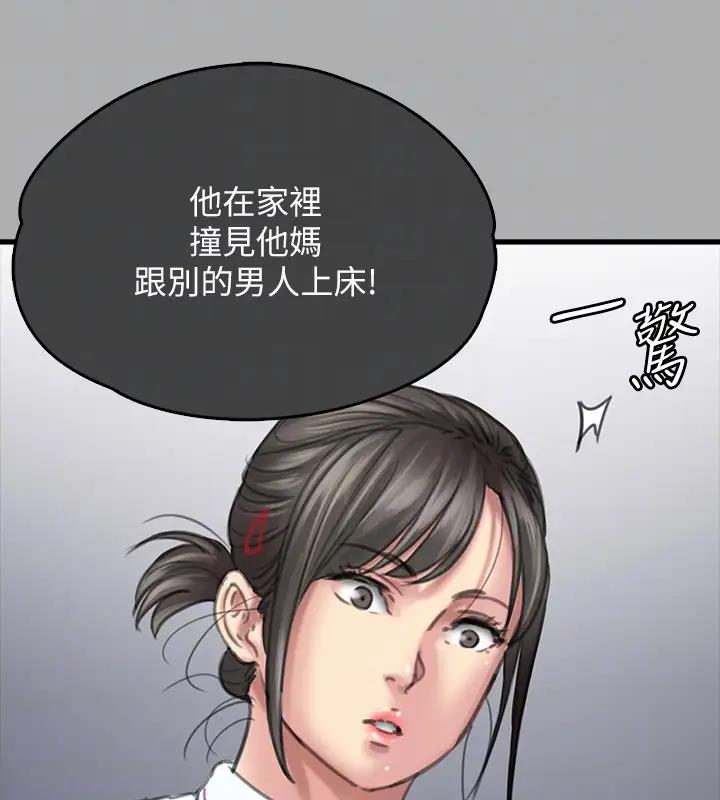 67P - 傀儡