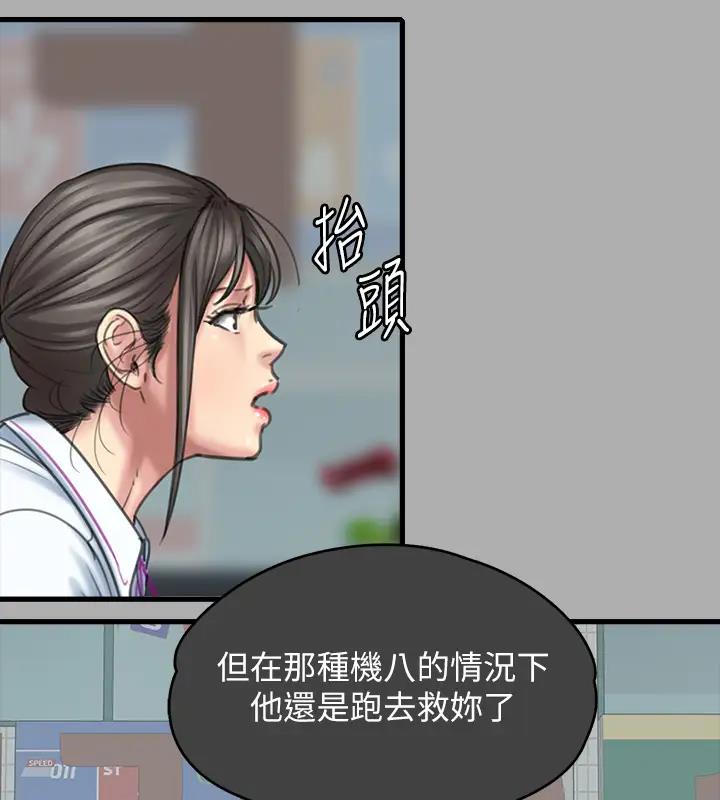 69P - 傀儡