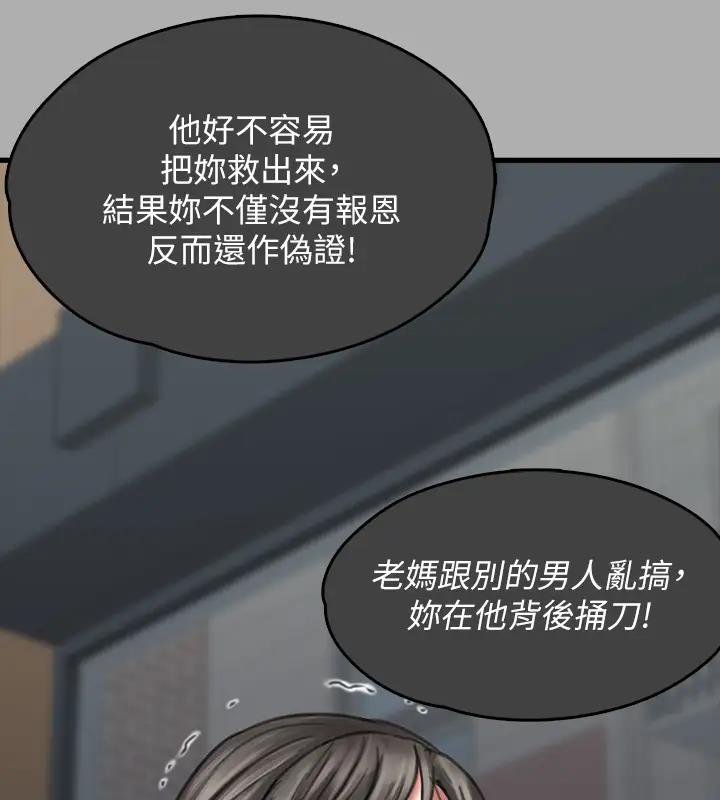71P - 傀儡