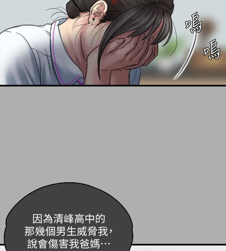 75P - 傀儡