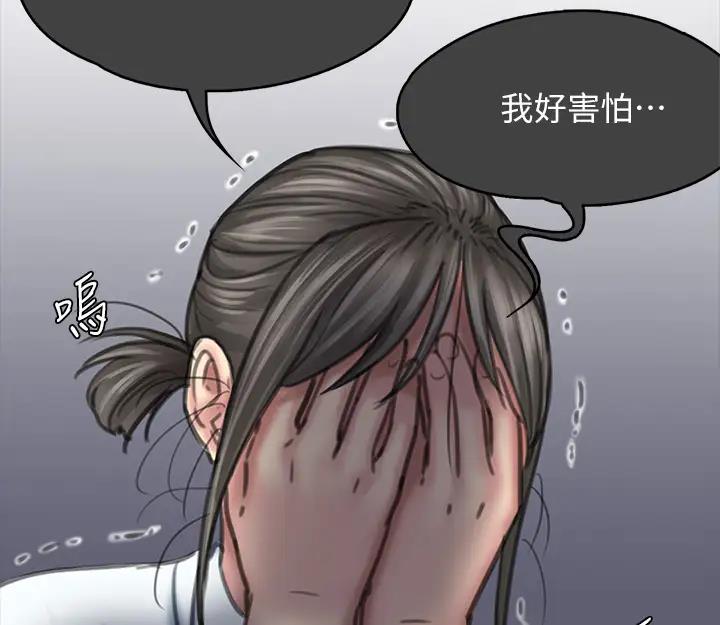 76P - 傀儡