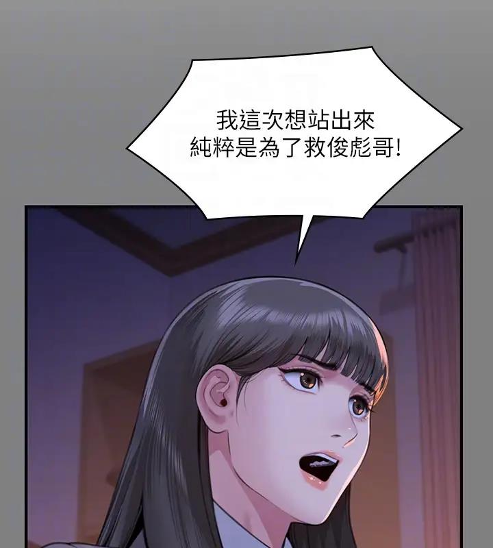 86P - 傀儡