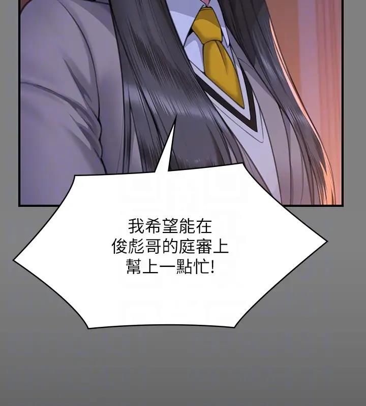87P - 傀儡