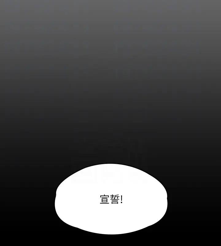 88P - 傀儡