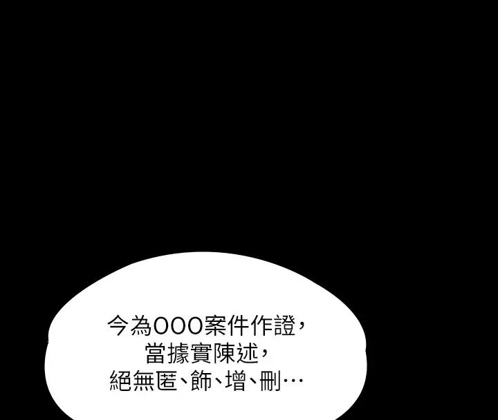 89P - 傀儡