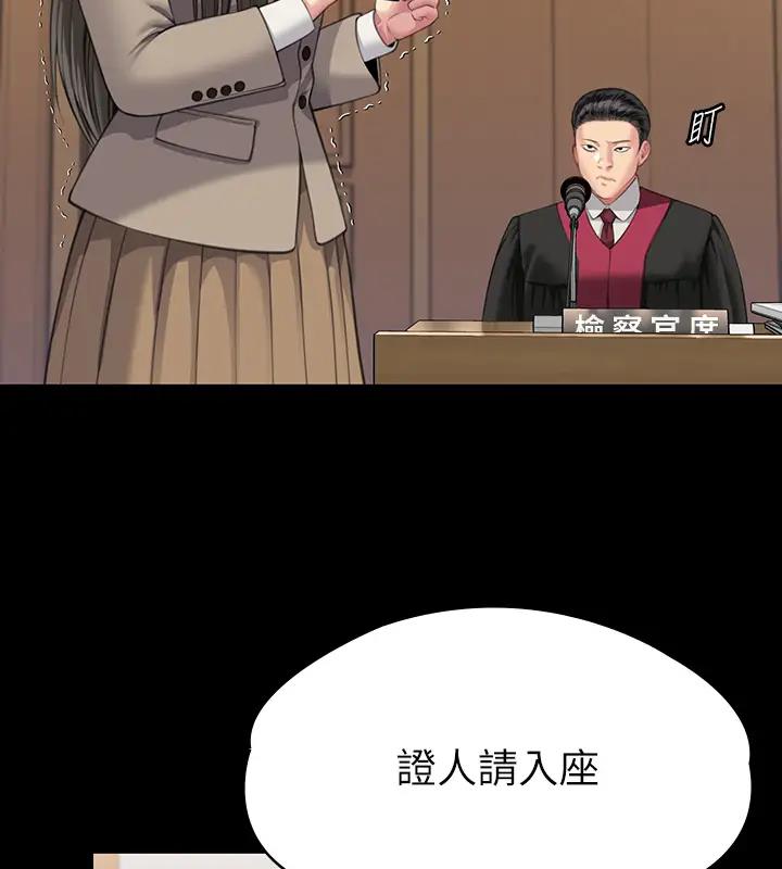 92P - 傀儡