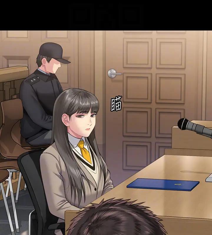 94P - 傀儡