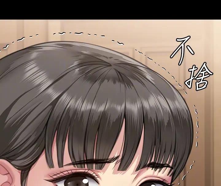 97P - 傀儡