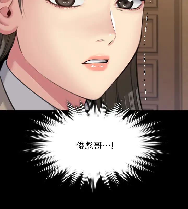 98P - 傀儡