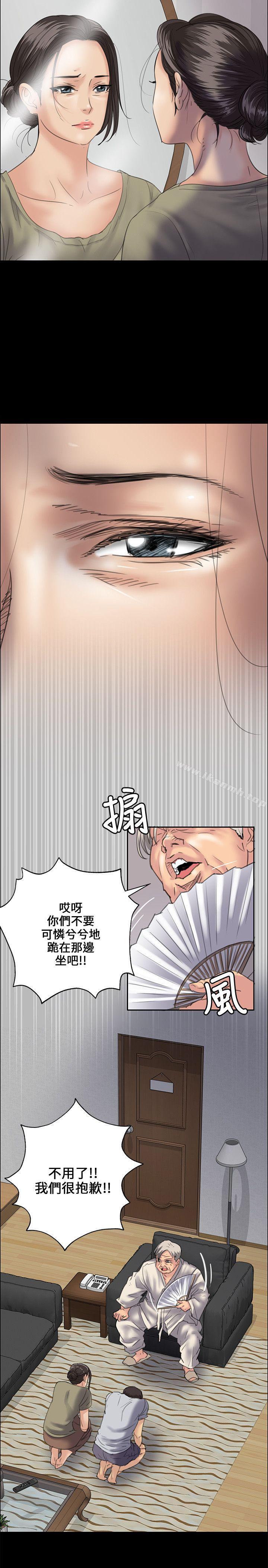15P - 傀儡