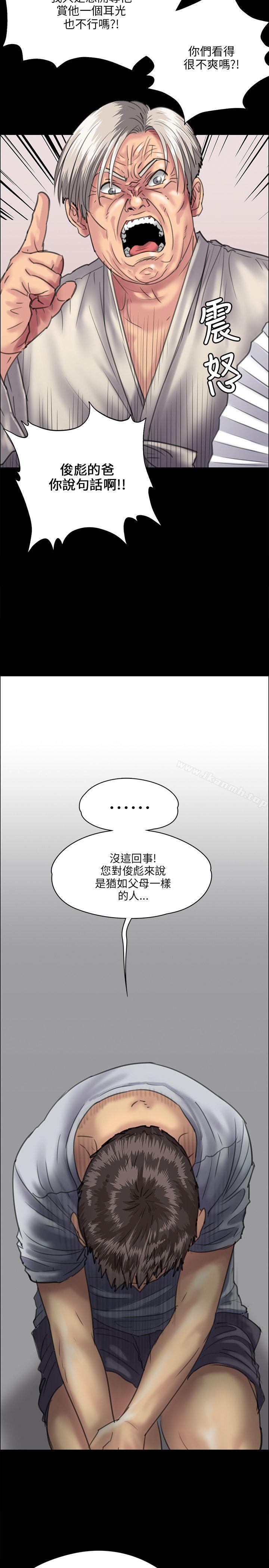 18P - 傀儡