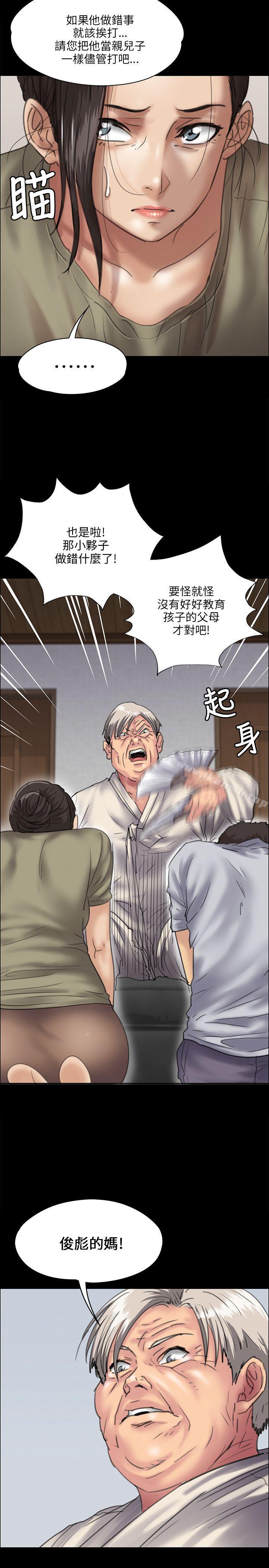 19P - 傀儡