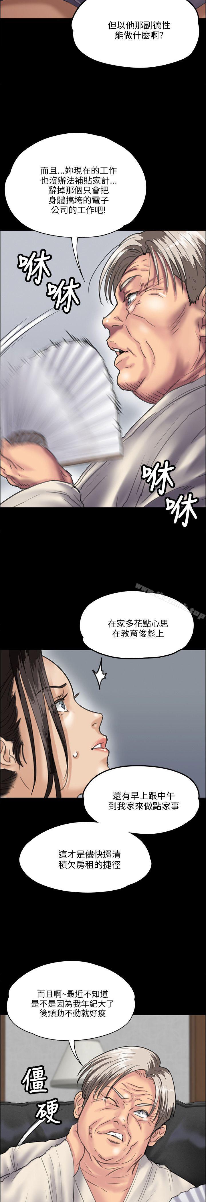 22P - 傀儡