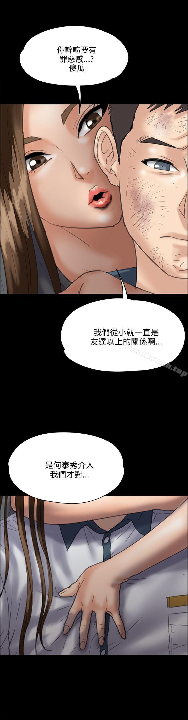 28P - 傀儡