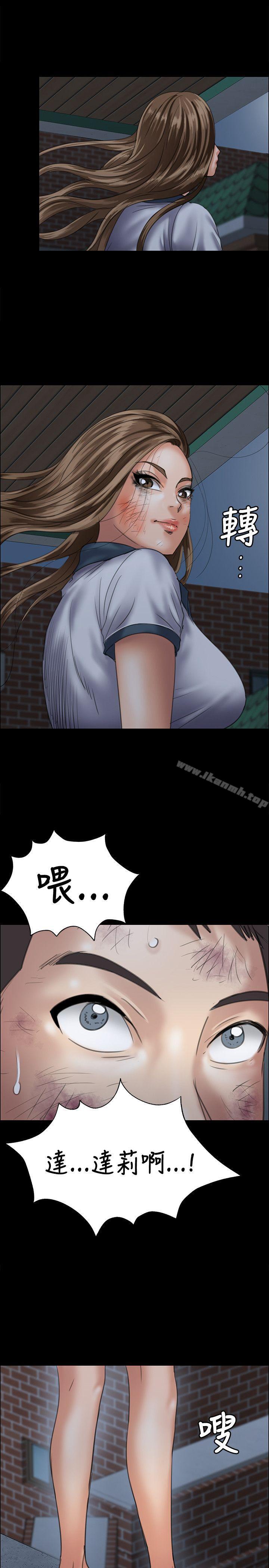 2P - 傀儡