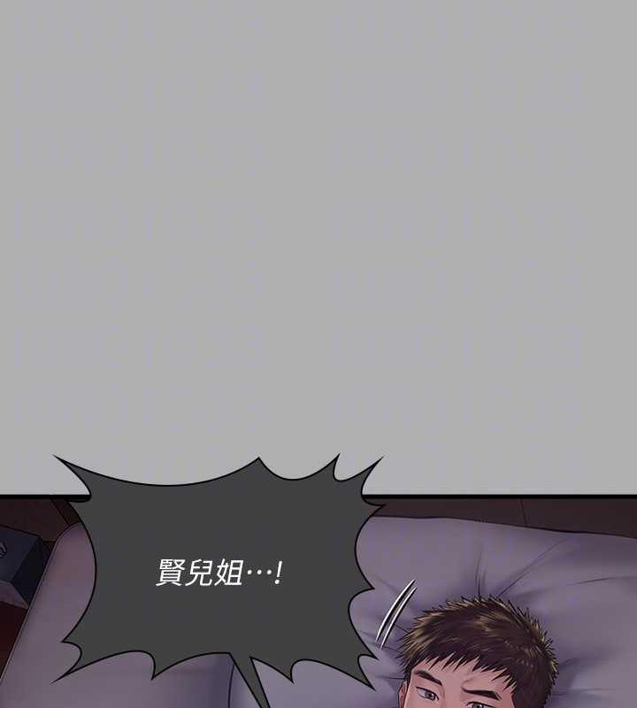 105P - 傀儡
