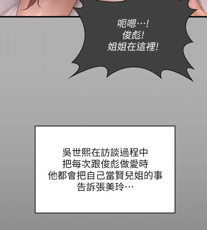 107P - 傀儡