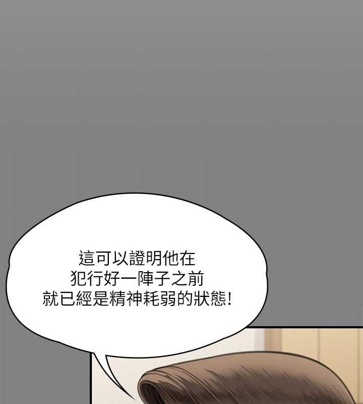 108P - 傀儡
