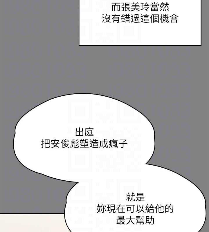110P - 傀儡