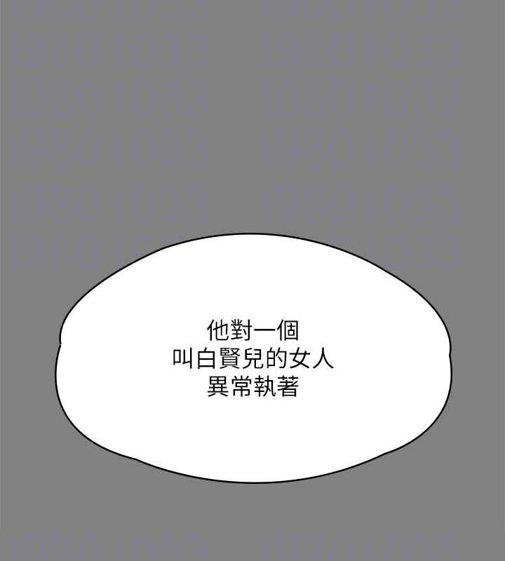 113P - 傀儡