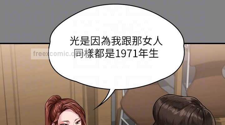 114P - 傀儡