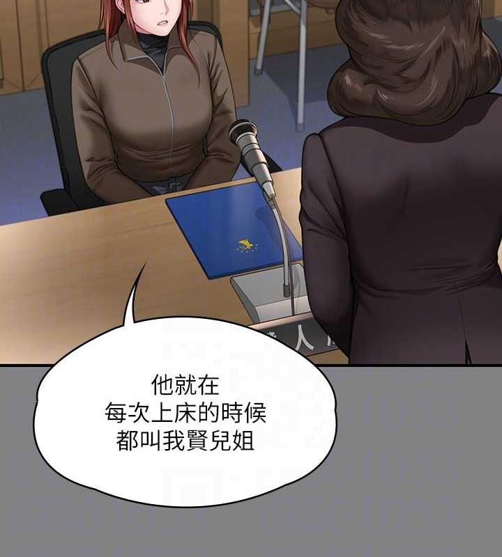 115P - 傀儡