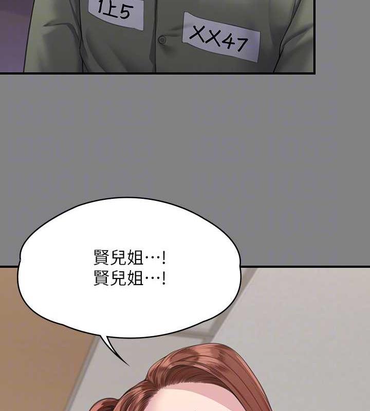 117P - 傀儡