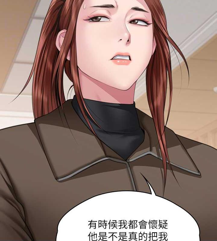 118P - 傀儡