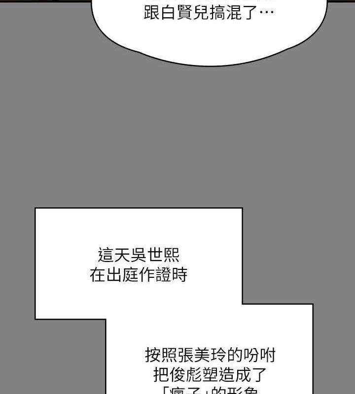 119P - 傀儡