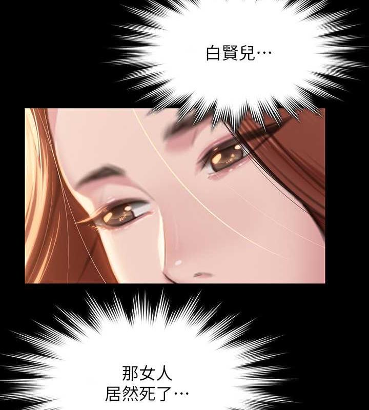 122P - 傀儡