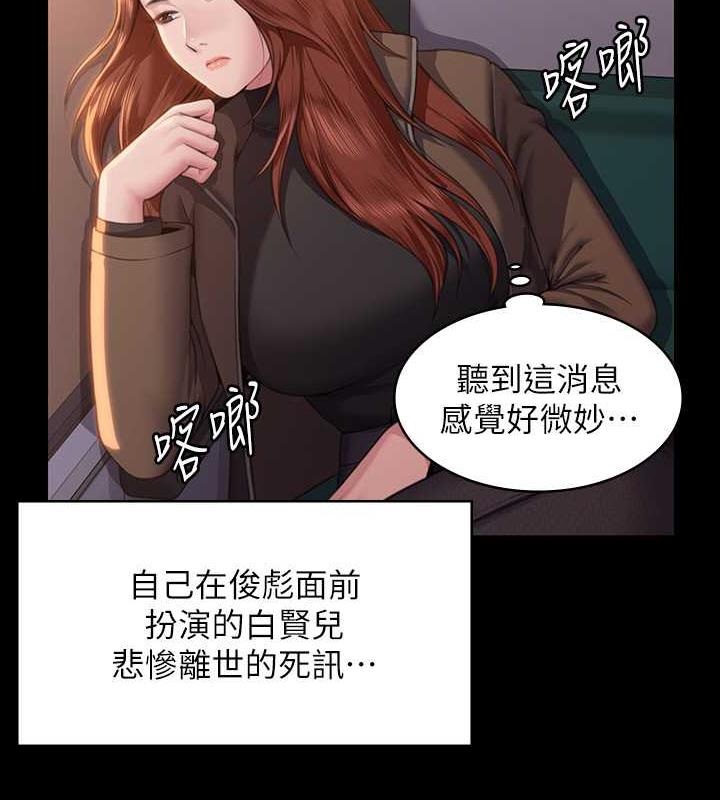 124P - 傀儡