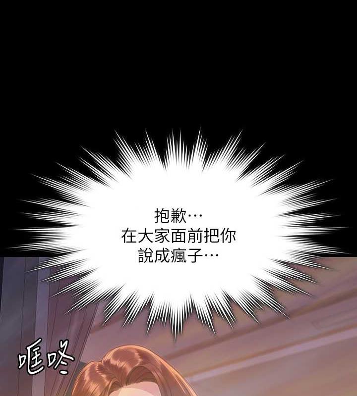 125P - 傀儡