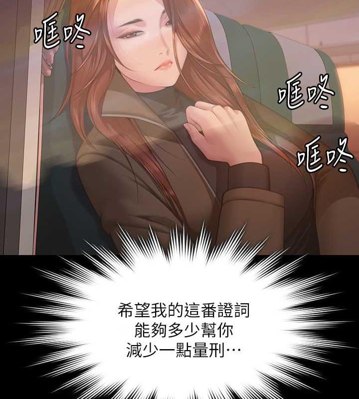 126P - 傀儡