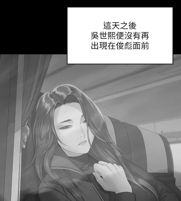128P - 傀儡