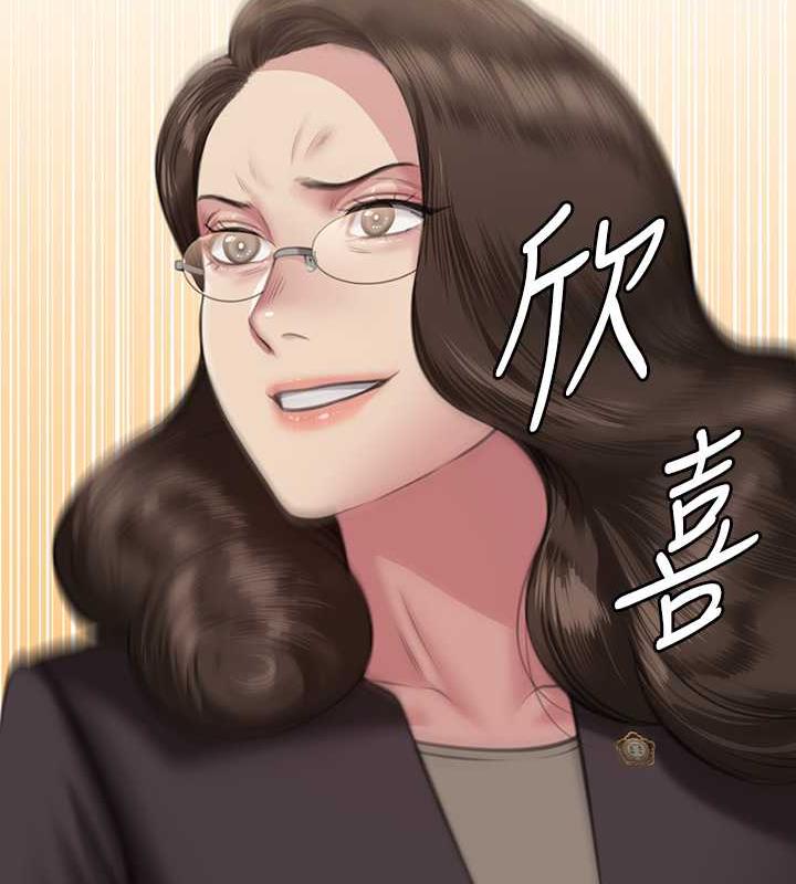 12P - 傀儡