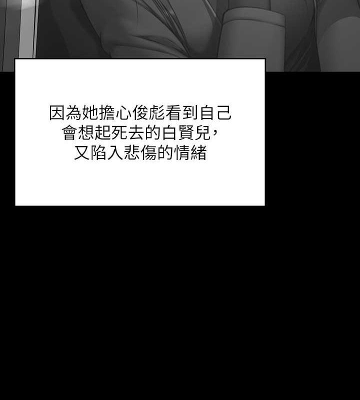 129P - 傀儡