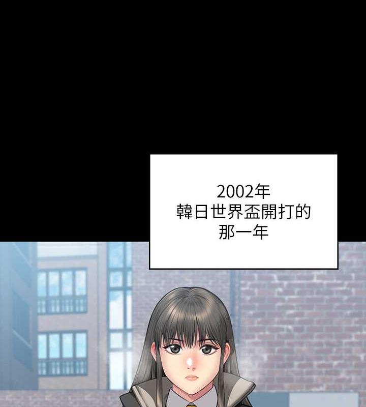 136P - 傀儡