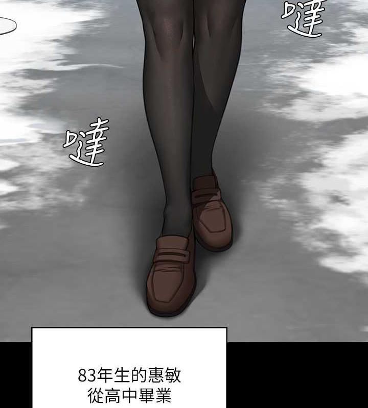 138P - 傀儡
