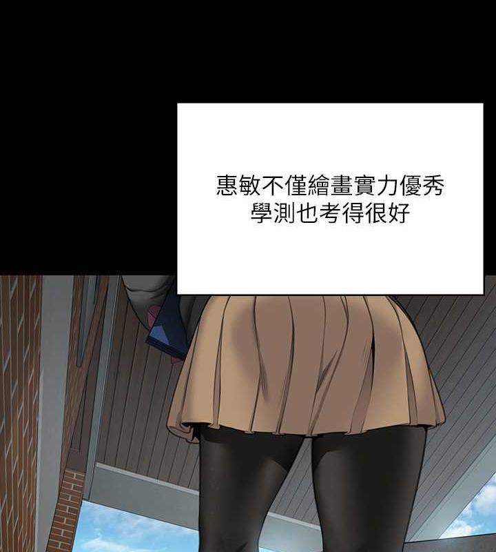 143P - 傀儡