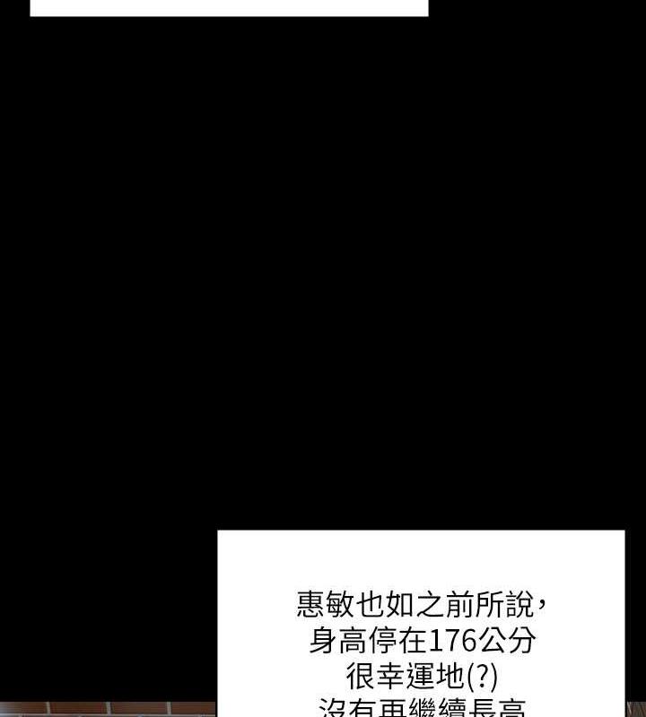 145P - 傀儡