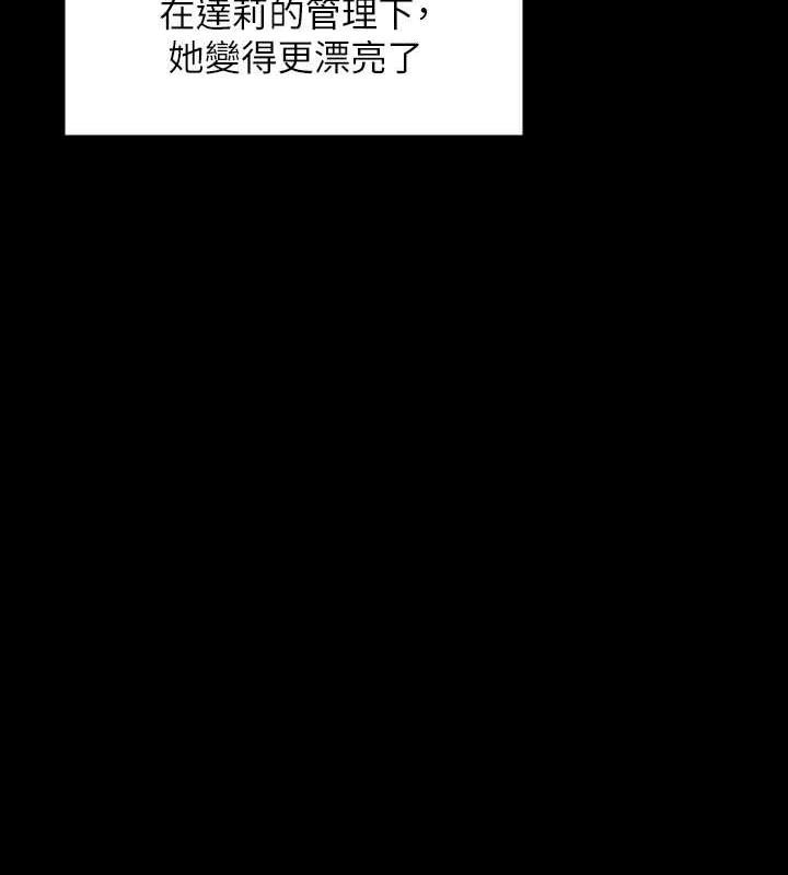 148P - 傀儡