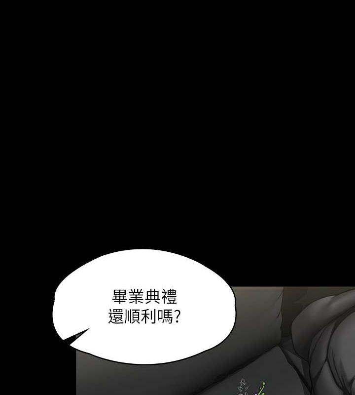 149P - 傀儡