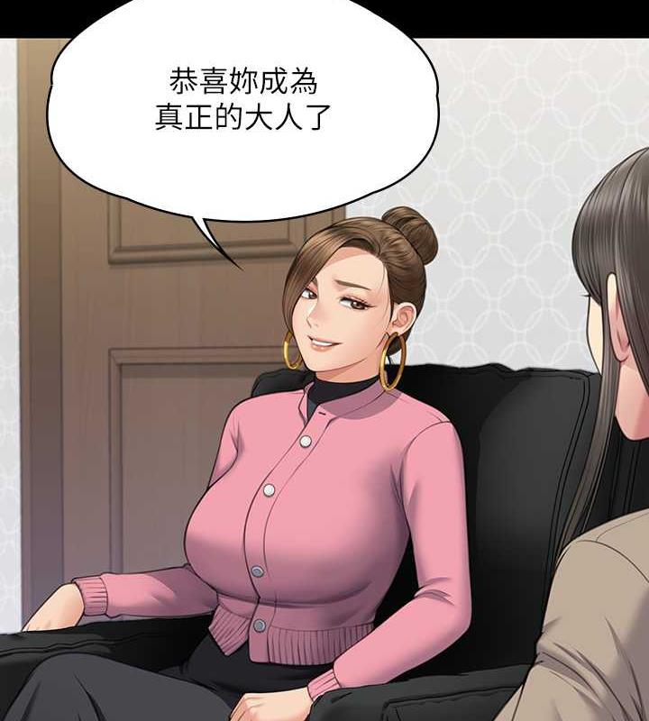 151P - 傀儡
