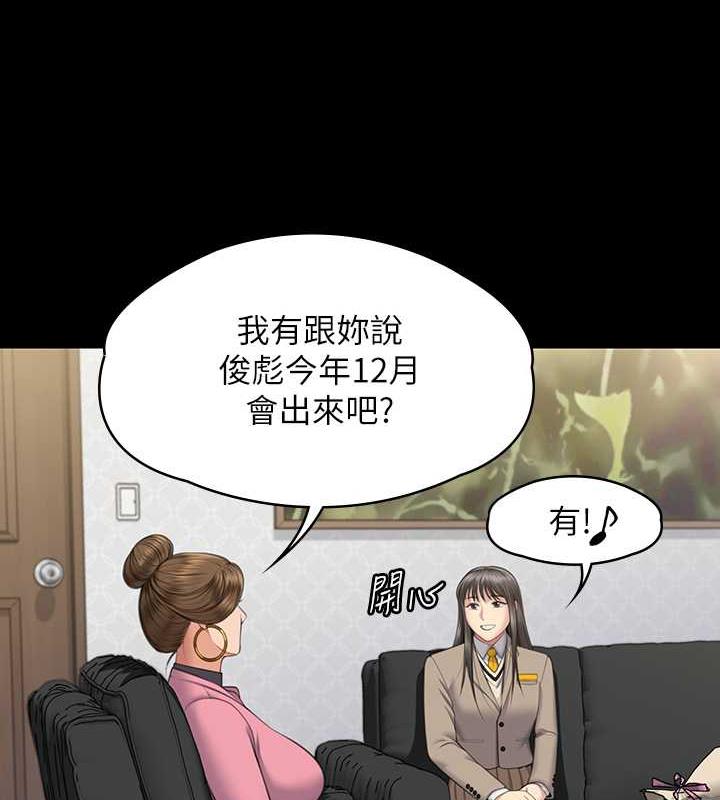 153P - 傀儡